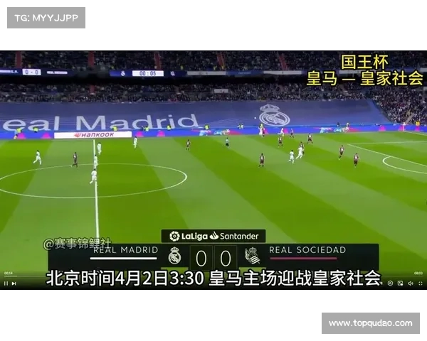 琼阿梅尼打入关键进球 皇马总比分4-3再度超越皇家社会 琼阿梅尼打入关键进球 皇马总比分4-3再度超越皇家社会