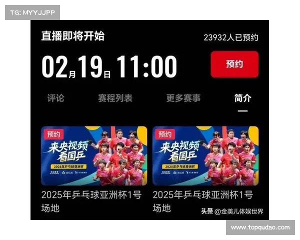 CCTV奥运频道全程直播精彩瞬间 追踪奥运赛场每一个辉煌时刻 CCTV奥运频道全程直播精彩瞬间 追踪奥运赛场每一个辉煌时刻