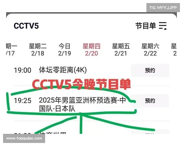 CCTV5现场直播全面开启 体育赛事精彩瞬间全程播报 CCTV5现场直播全面开启 体育赛事精彩瞬间全程播报