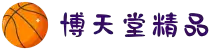 博天堂精品(中国)官方网站